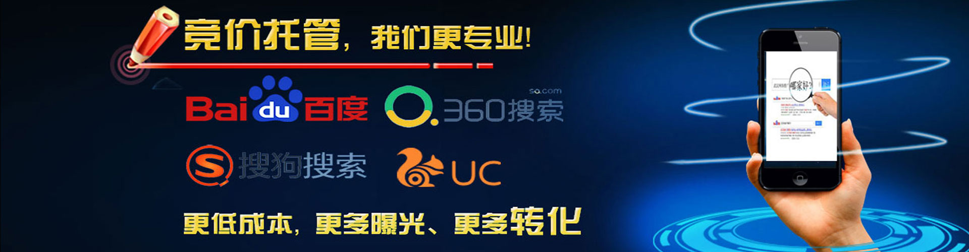 西乡塘信息流代理